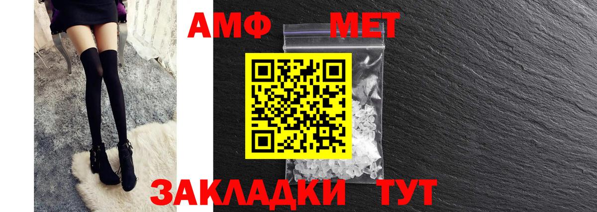 Amphetamine Premium Симферополь