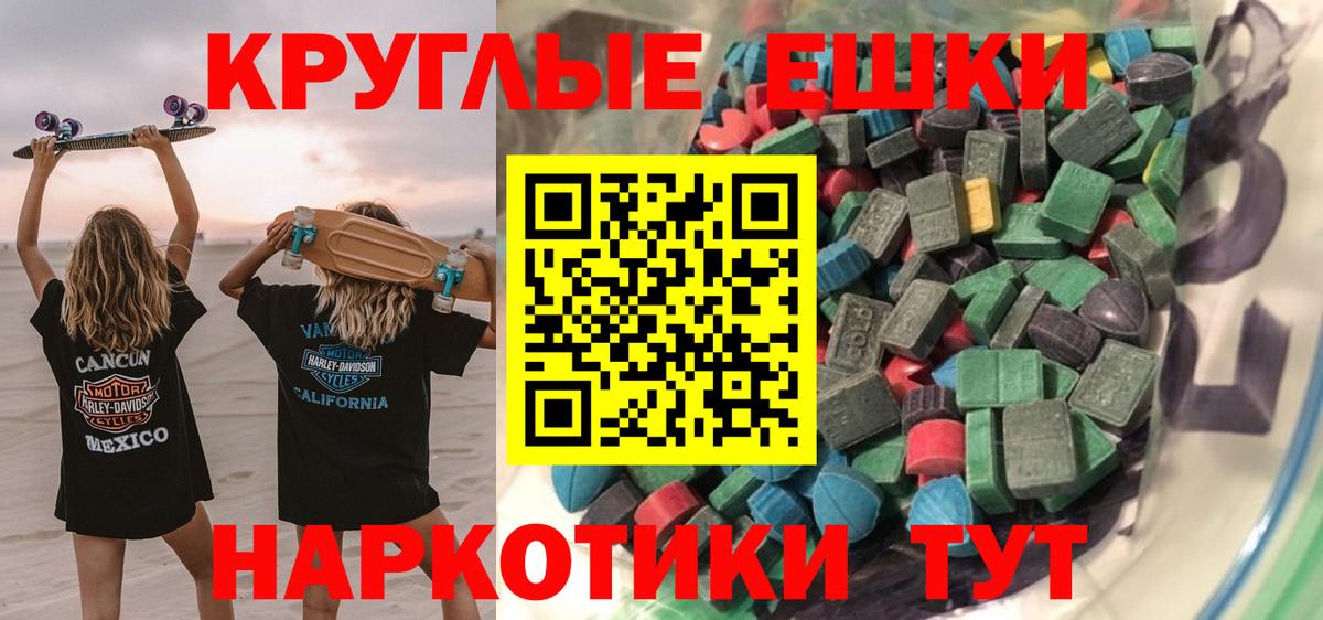 Марихуана Симферополь