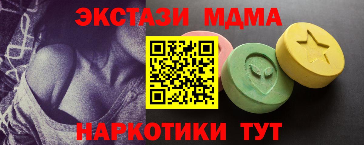 Экстази ешки  Вход с VPN  ЭКСТАЗИ louis Vuitton  Симферополь 