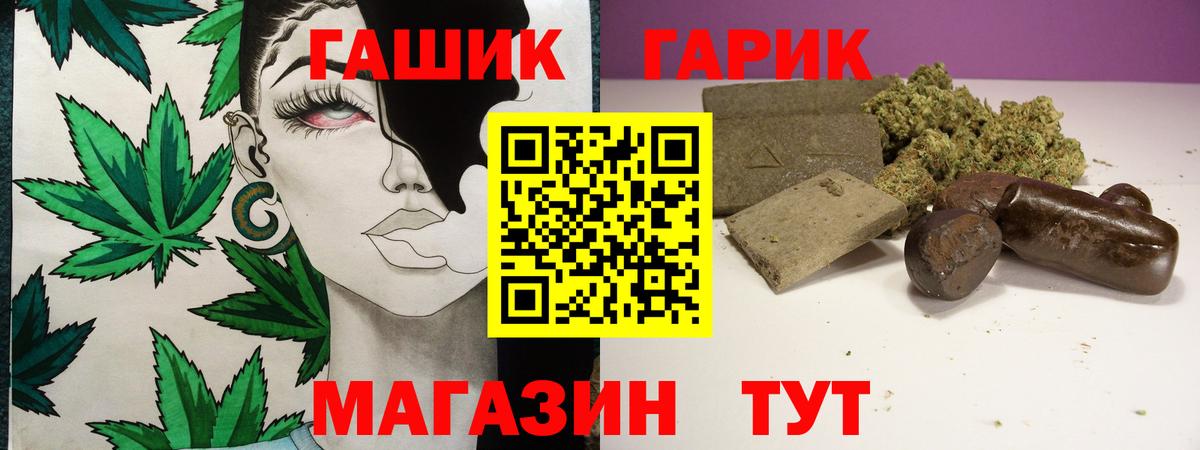 Гашиш VHQ  ГАШИШ hashish  ГАШИШ  купить закладку  Вход с VPN  Симферополь 