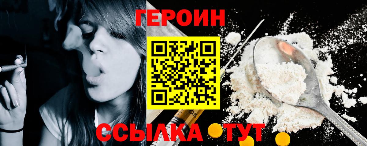 Симферополь  Гашиш  НБОМе  Вход с VPN  Канабис  Героин  Экстази  Меф МЯУ МЯУ кристаллы 