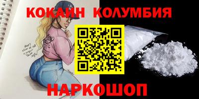 таблы Обнинск
