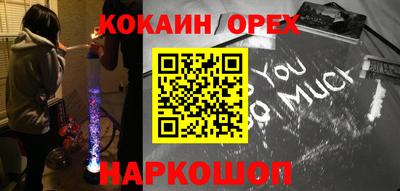 марки nbome Нягань