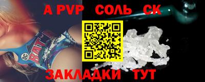 марки nbome Нягань