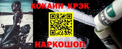 таблы Обнинск