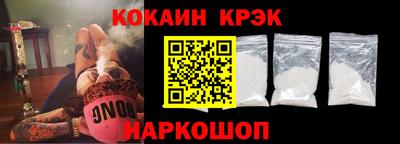 таблы Обнинск