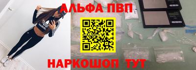 марки nbome Нягань