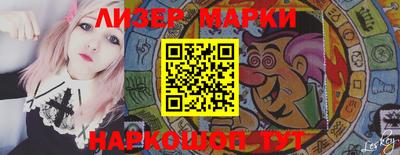 марки nbome Нягань