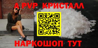 таблы Обнинск