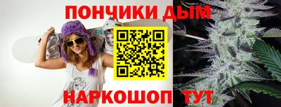 таблы Обнинск