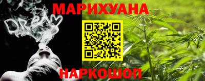 марки nbome Нягань