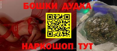 марки nbome Нягань