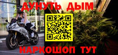 марки nbome Нягань