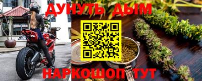 таблы Обнинск