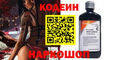 марки nbome Нягань
