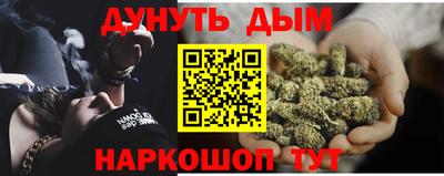 таблы Обнинск