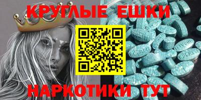 таблы Обнинск
