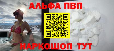 таблы Обнинск