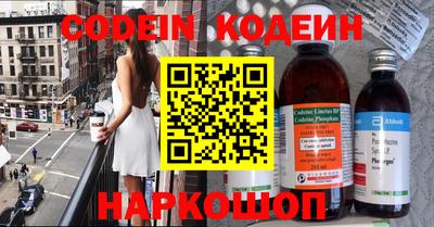 марки nbome Нягань