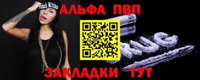 марки nbome Нягань