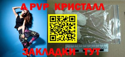 таблы Обнинск