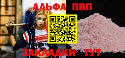 марки nbome Нягань