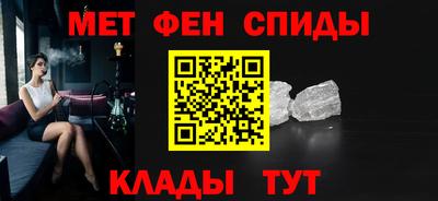 таблы Обнинск
