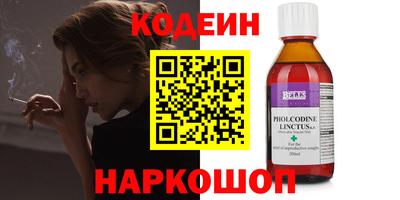 таблы Обнинск