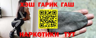 таблы Обнинск