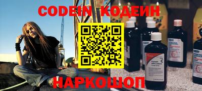 jwh Обь
