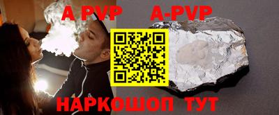 jwh Обь