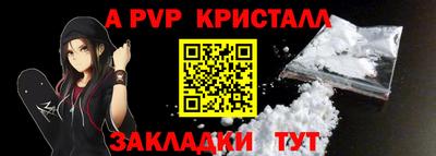 таблы Обнинск