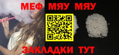 таблы Обнинск