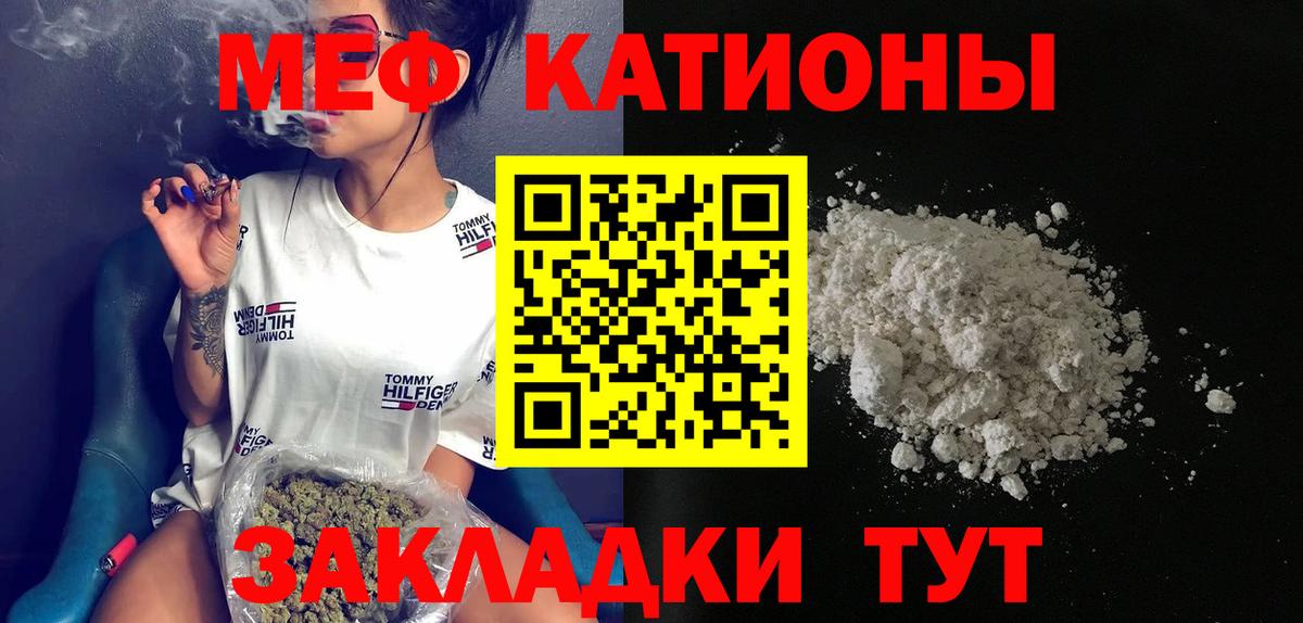 МЕФ мука Симферополь
